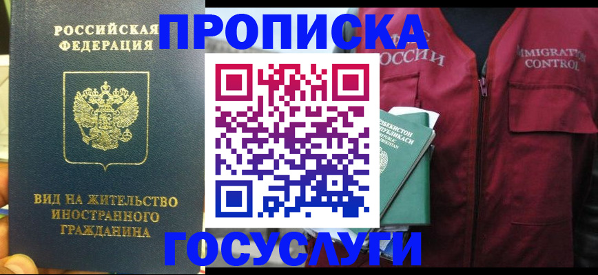 регистрация для школы в Ишиме
